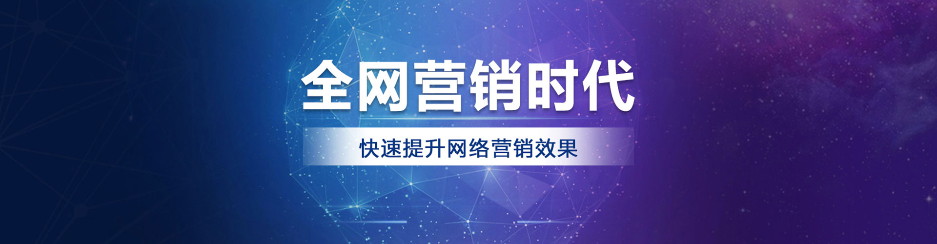 陵水百度网络推广