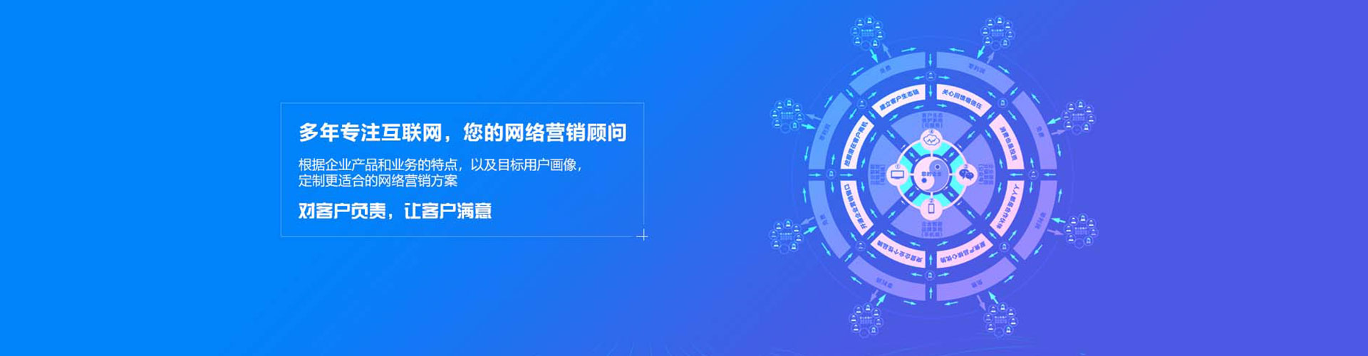 陵水竞价开户推广