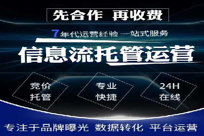 百度推广的竞价排名机制详解
