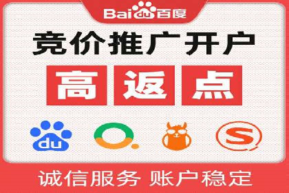 案例剖析：百度SEM助力企业实现品牌与产品双赢